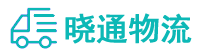 成都到十堰物流公司